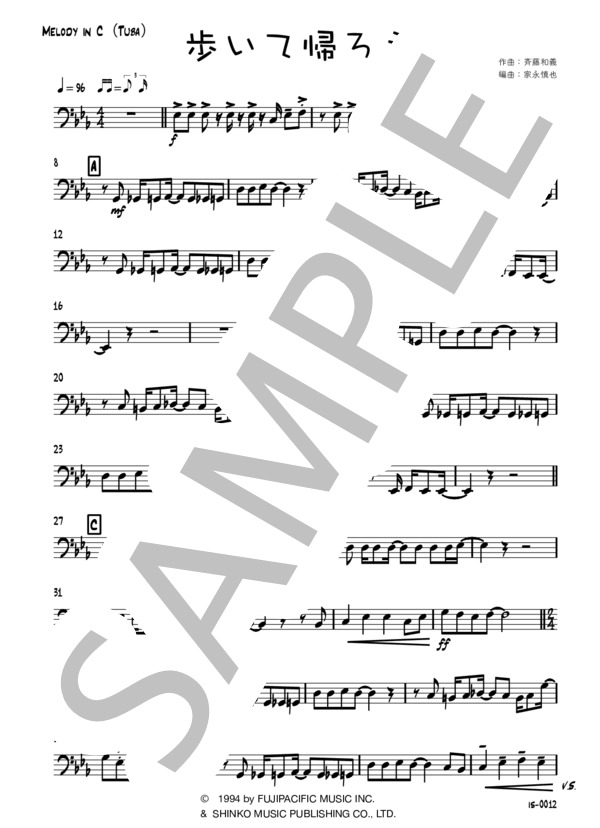 【in C(Tuba)】歩いて帰ろう〜ONE MAN SHOW〜 (斉藤 和義) / チューバ 中級 - サンプル譜面 1/4