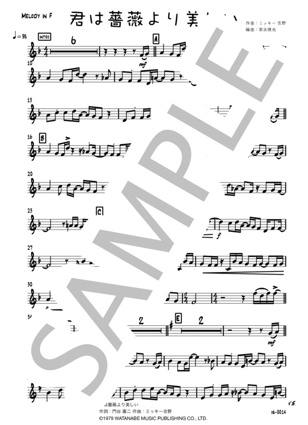 【in F】君は薔薇より美しい〜ONE MAN SHOW〜 (布施 明) / ホルン 中級 - サンプル譜面 1/2