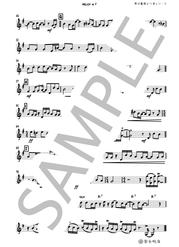 【in F】君は薔薇より美しい〜ONE MAN SHOW〜 (布施 明) / ホルン 中級 - サンプル譜面 2/2