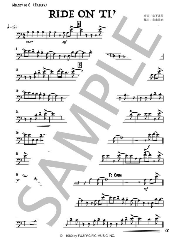 【in C(Trb,Euph)】RIDE ON TIME〜ONE MAN SHOW〜 (山下 達郎) / トロンボーン 中級 - サンプル譜面 1/2