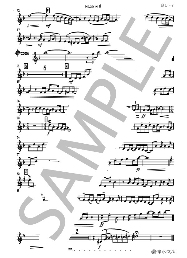 【in B♭(Tp)】白日〜ONE MAN SHOW〜 (King Gnu) / トランペット 中級 - サンプル譜面 2/2