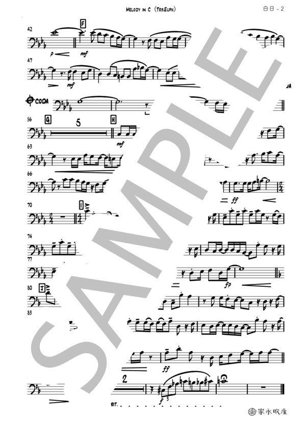 【in C(Trb,Euph)】白日〜ONE MAN SHOW〜 (King Gnu) / トロンボーン 中級 - サンプル譜面 2/2