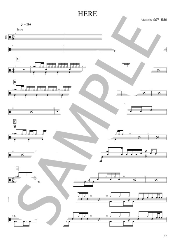 HERE (JUNNA) / ドラム 中〜上級 - サンプル譜面 1/3