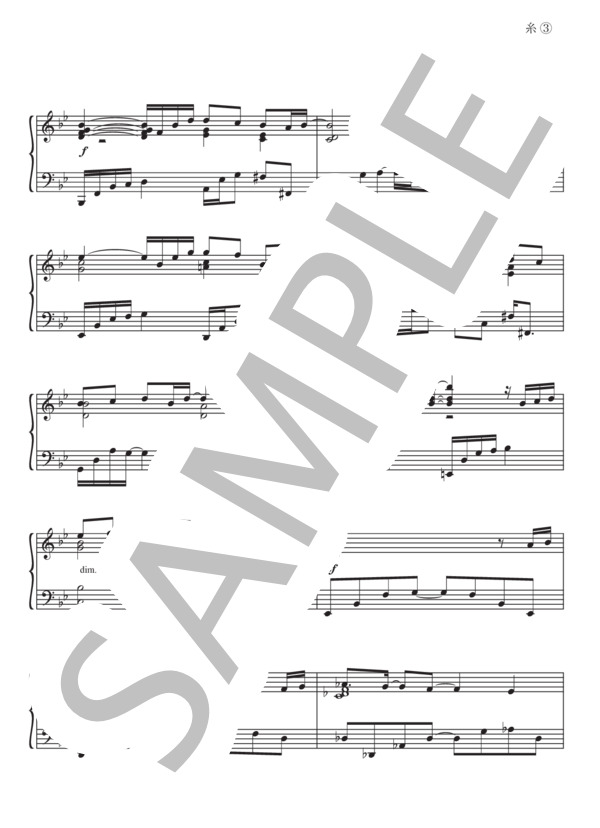 糸 (中島 みゆき) / ピアノソロ 上級 - サンプル譜面 3/5