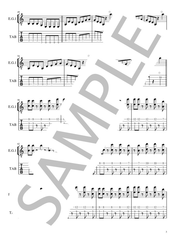 VERB リードギター (GLAY ) / エレキギター 中級 - サンプル譜面 3/5