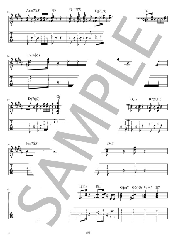 楽譜 感電 リードギター 米津 玄師 エレキギター 入門 Piascore 楽譜ストア