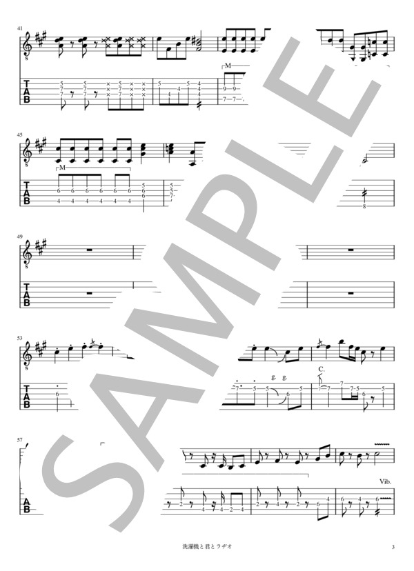 洗濯機と君とラヂオ リードギター (マカロニえんぴつ) / エレキギター 入門 - サンプル譜面 3/5