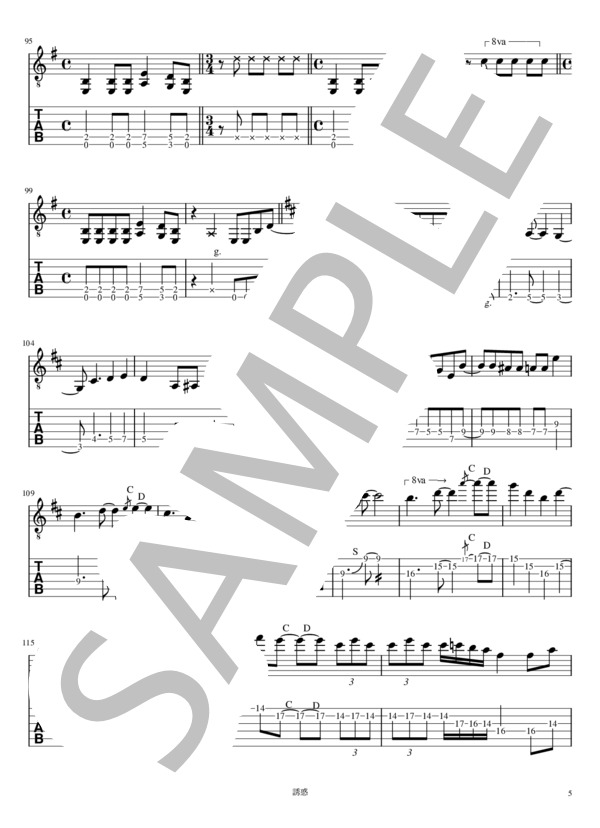 誘惑 リードギター (GLAY ) / エレキギター 入門 - サンプル譜面 5/5