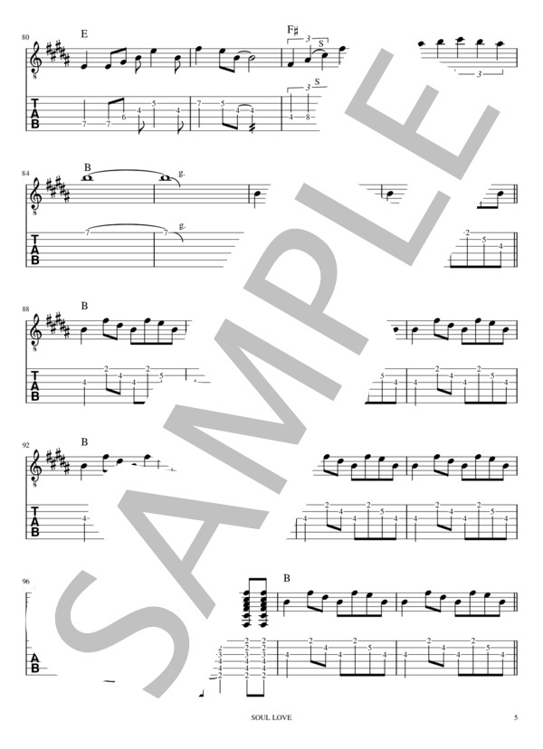 SOUL LOVE リードギター (GLAY ) / エレキギター 入門 - サンプル譜面 5/5