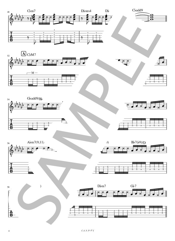 イエスタデイ リードギター (Official髭男dism) / エレキギター 上級 - サンプル譜面 4/5