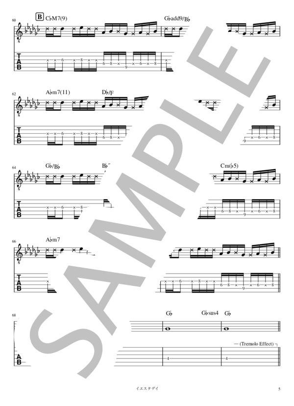 イエスタデイ リードギター (Official髭男dism) / エレキギター 上級 - サンプル譜面 5/5