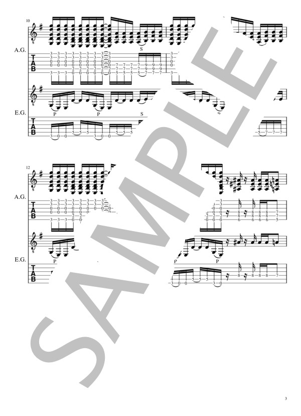 POINT OF DEPARTURE リードギター (錦戸 亮) / エレキギター 入門 - サンプル譜面 3/4