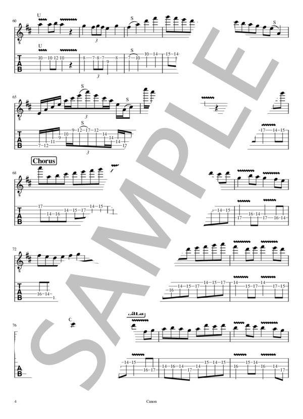 Canon Rock リードギター (ヨハン・パッヘルベル) / エレキギター 入門 - サンプル譜面 4/5