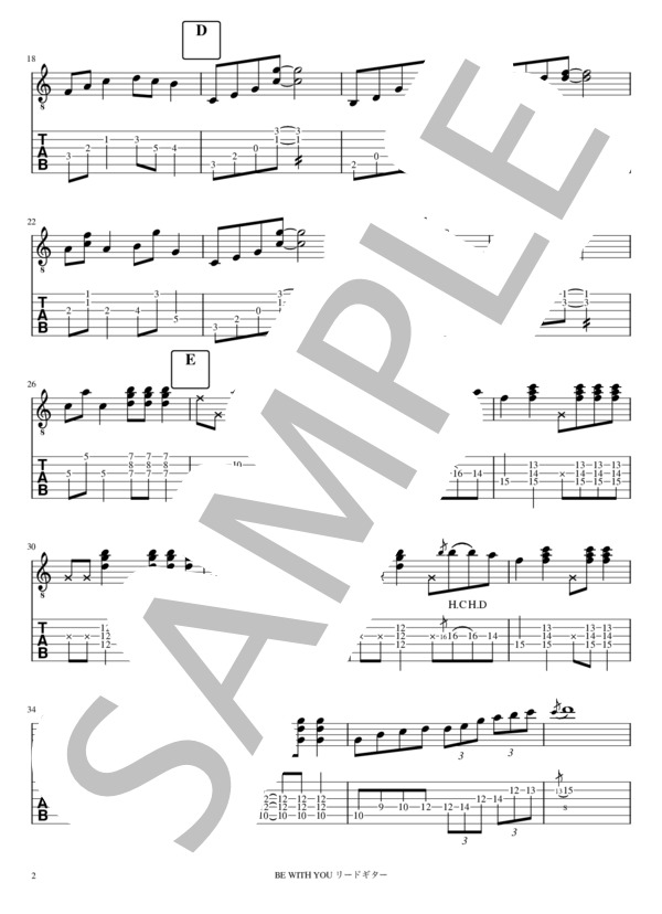 BE WITH YOU リードギター (GLAY ) / エレキギター 入門 - サンプル譜面 2/5