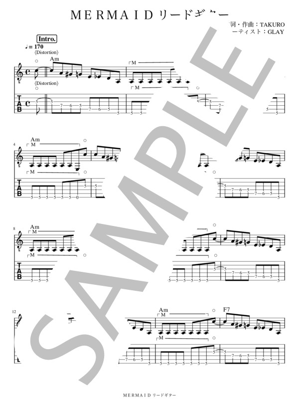 MERMAID リードギター (GLAY ) / エレキギター 入門 - サンプル譜面 1/5