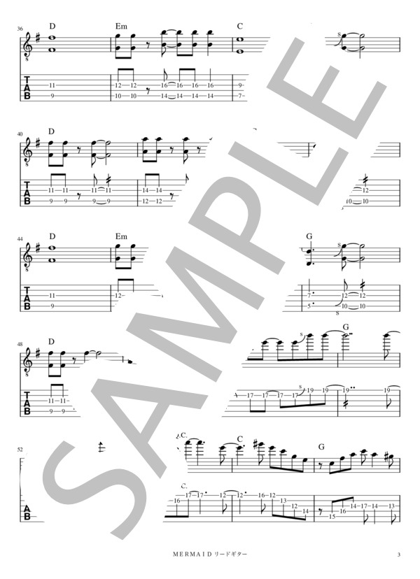 MERMAID リードギター (GLAY ) / エレキギター 入門 - サンプル譜面 3/5