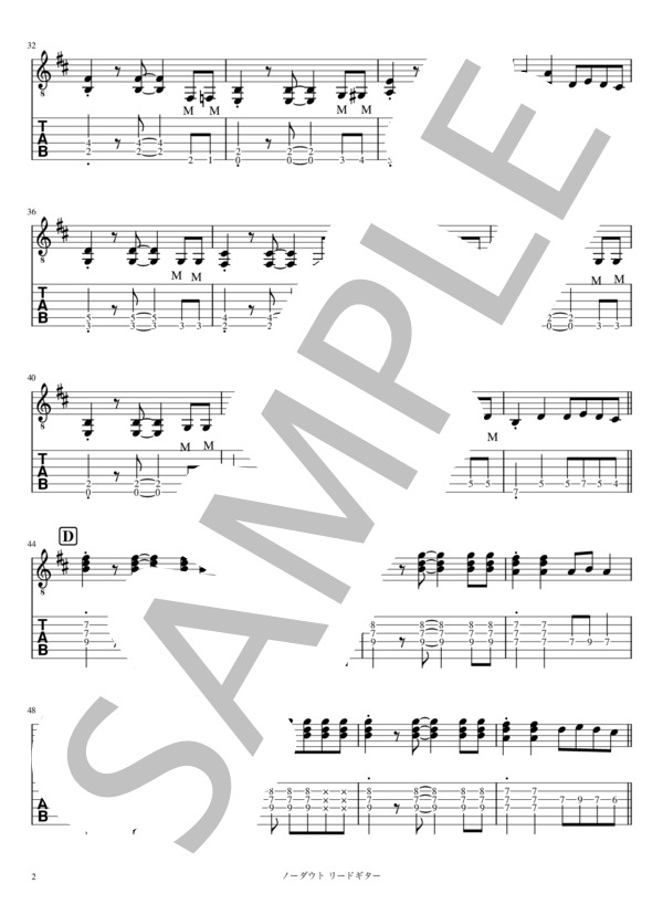 ノーダウト リードギター (Official髭男dism) / エレキギター 入門 - サンプル譜面 2/5