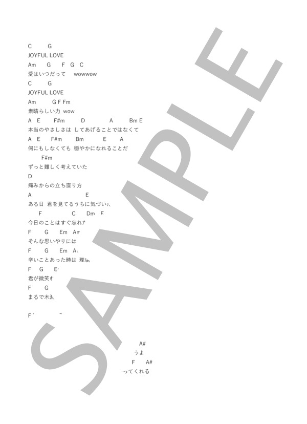 JOYFUL LOVE (日向坂46) / ギター弾き語り 中級 - サンプル譜面 2/3