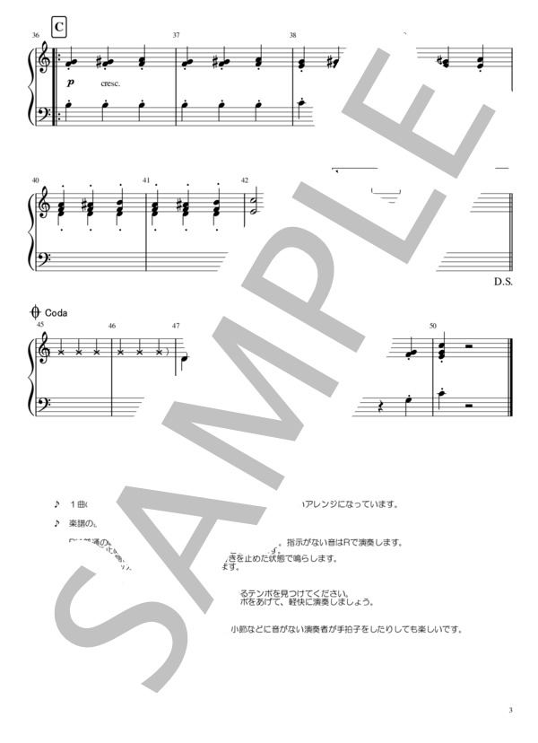 お値引！すぐに演奏Oｋ手書き楽譜付（大書有り） ハンドベル20本（ベルコーラス） 楽譜】クリスマスメドレー 4-9名用 ハンドベル・ミュージック