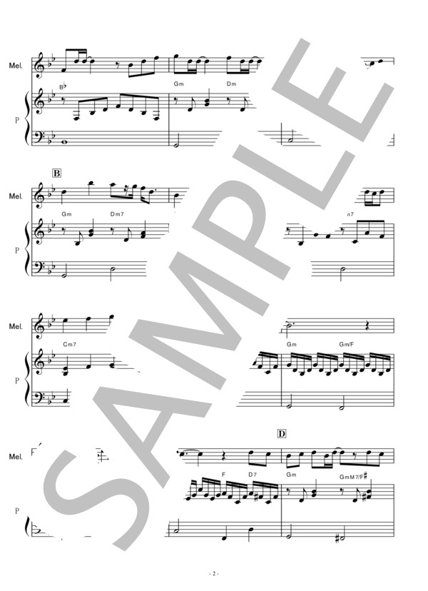 楽譜】 糸 / スキマスイッチ (鍵盤ハーモニカ / 初〜中級