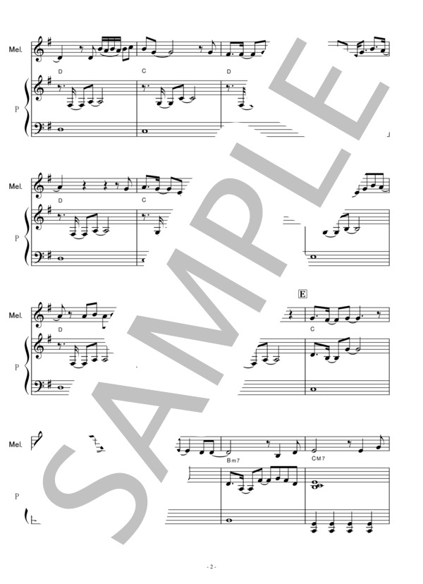 【鍵盤ハーモニカ楽譜】紅蓮華(LiSA)「鬼滅の刃」OPテーマ（鍵盤ハーモニカ・ピアノ伴奏） / 初〜中級 - サンプル譜面 2/5