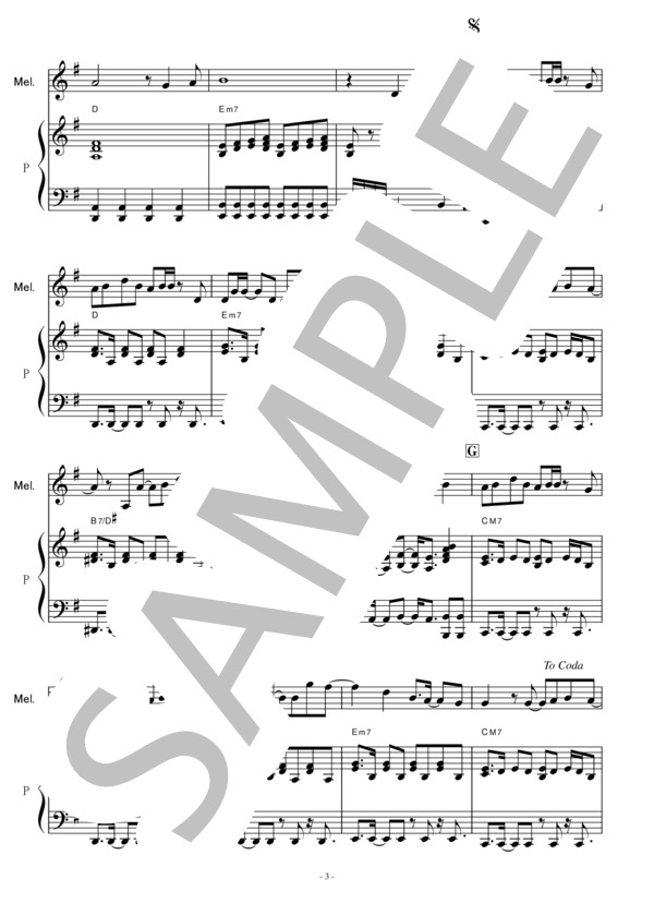 【鍵盤ハーモニカ楽譜】紅蓮華(LiSA)「鬼滅の刃」OPテーマ（鍵盤ハーモニカ・ピアノ伴奏） / 初〜中級 - サンプル譜面 3/5