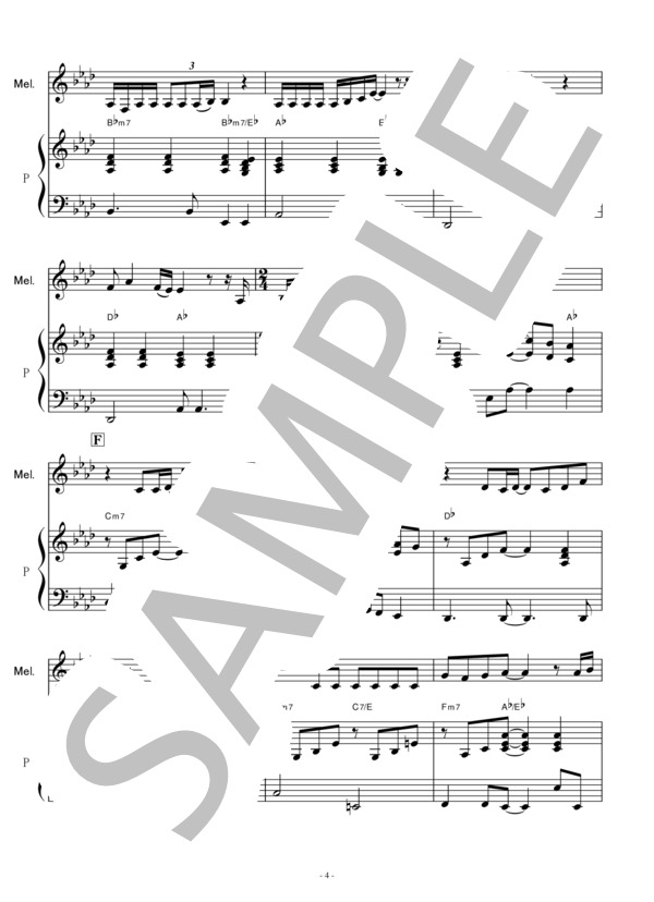 【鍵盤ハーモニカ楽譜】裸の心（あいみょん）「私の家政夫ナギサさん」（鍵盤ハーモニカ・ピアノ伴奏）※ピアニカ / 初〜中級 - サンプル譜面 4/5