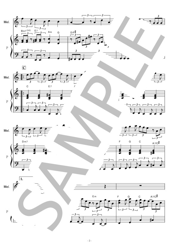 【鍵盤ハーモニカ楽譜】星影のエール(GReeeeN)「エール」（鍵盤ハーモニカ・ピアノ伴奏）※ピアニカ / 入門 - サンプル譜面 2/5