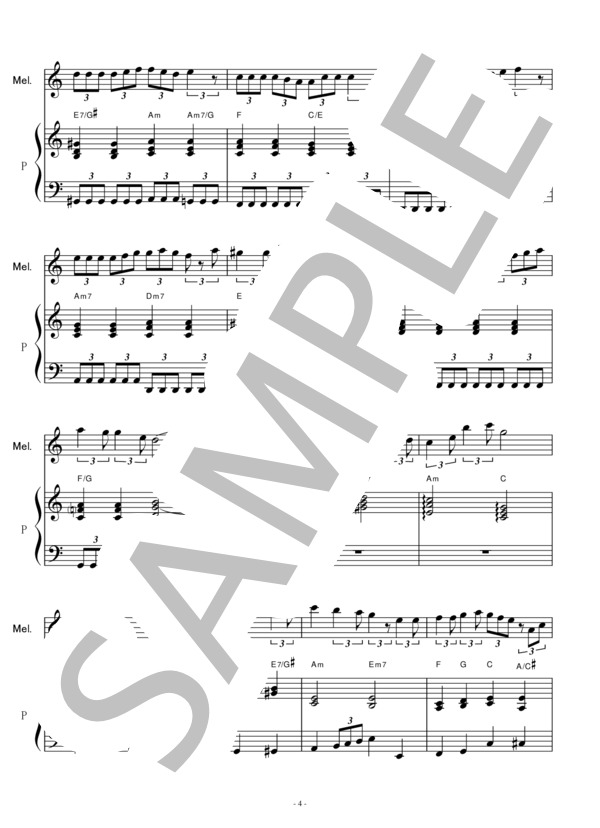 【鍵盤ハーモニカ楽譜】星影のエール(GReeeeN)「エール」（鍵盤ハーモニカ・ピアノ伴奏）※ピアニカ / 入門 - サンプル譜面 4/5