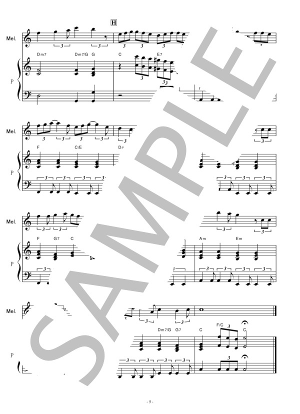 【鍵盤ハーモニカ楽譜】星影のエール(GReeeeN)「エール」（鍵盤ハーモニカ・ピアノ伴奏）※ピアニカ / 入門 - サンプル譜面 5/5