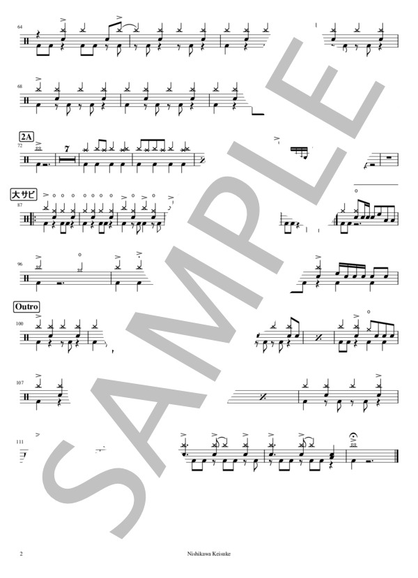 拝啓、少年よ (Hump Back) / ドラム 初〜中級 - サンプル譜面 2/2