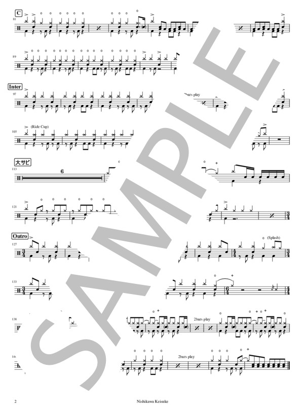 色水 (ナカシマ) / ドラム 中〜上級 - サンプル譜面 2/2