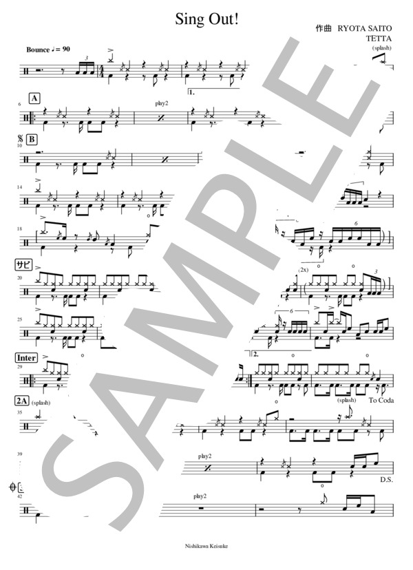 Sing Out！ (乃木坂46) / ドラム 中〜上級 - サンプル譜面 1/2