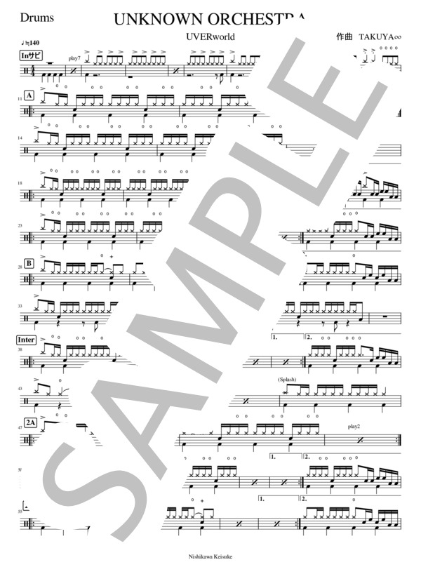 UNKNOWN ORCHESTRA (UVERworld) / ドラム 中級 - サンプル譜面 1/2