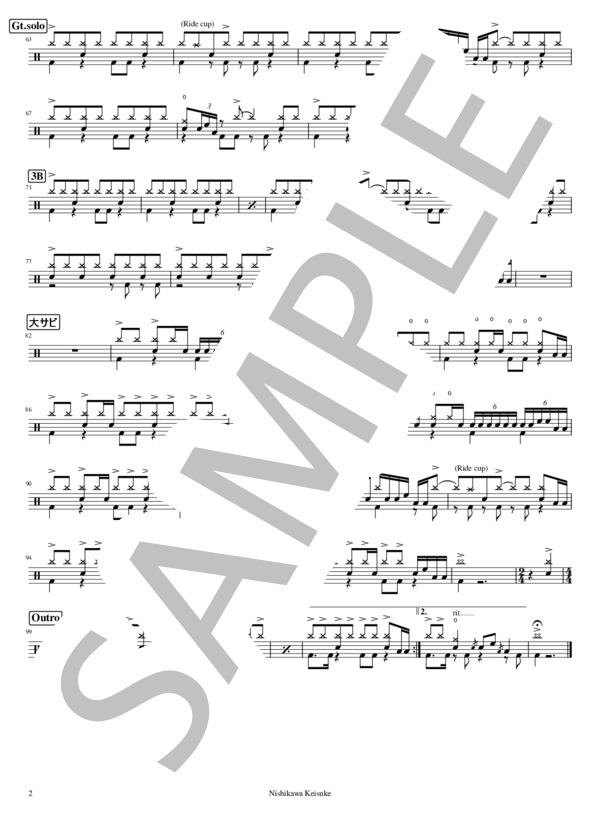 発光 (ヤマグチユウモリ) / ドラム 初〜中級 - サンプル譜面 2/2