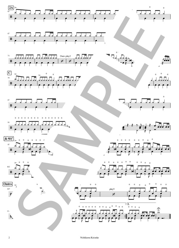 楽譜 God Knows 平野 綾 ドラム 初 中級 Piascore 楽譜ストア