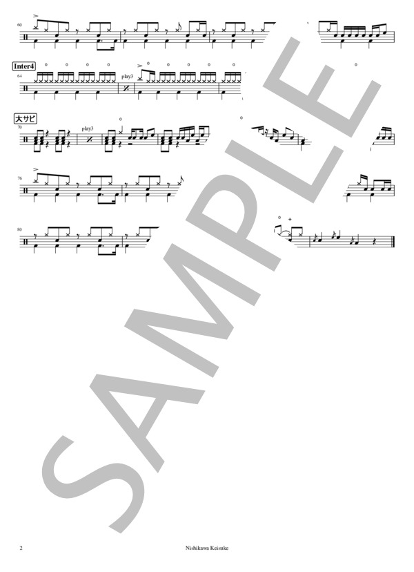 チャイナアドバイス (相対性理論) / ドラム 初〜中級 - サンプル譜面 2/2