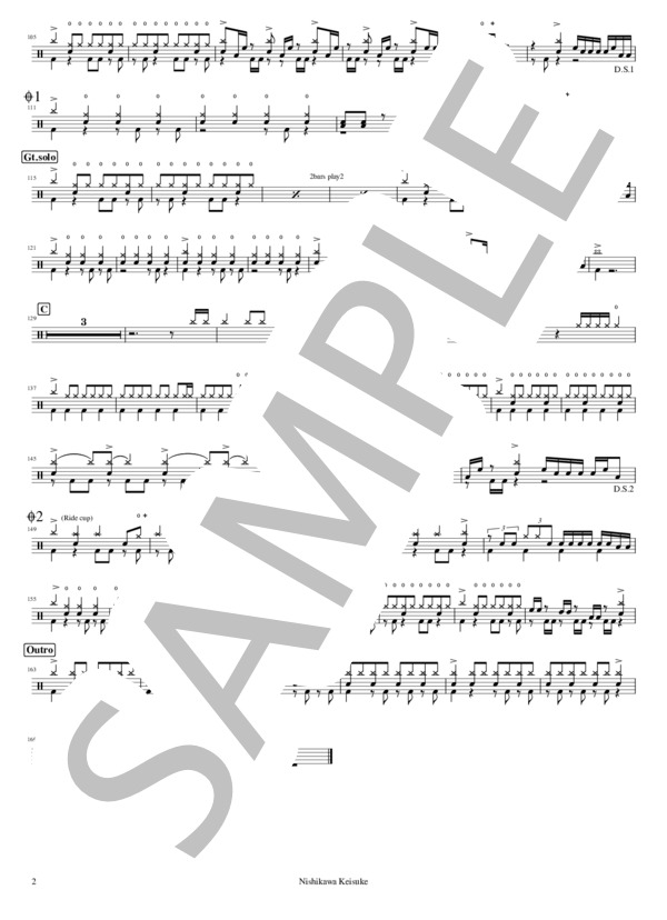 芽ぐみの雨 (やなぎなぎ) / ドラム 中〜上級 - サンプル譜面 2/2