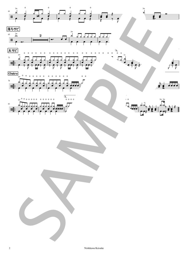 千本桜 (和楽器 バンド) / ドラム 初〜中級 - サンプル譜面 2/2