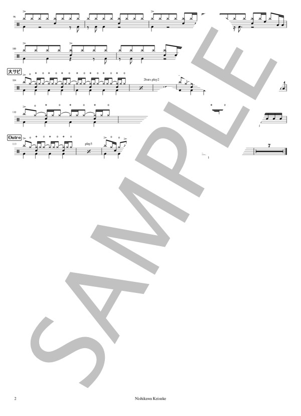 最大公約数 (RADWIMPS) / ドラム 中級 - サンプル譜面 2/2