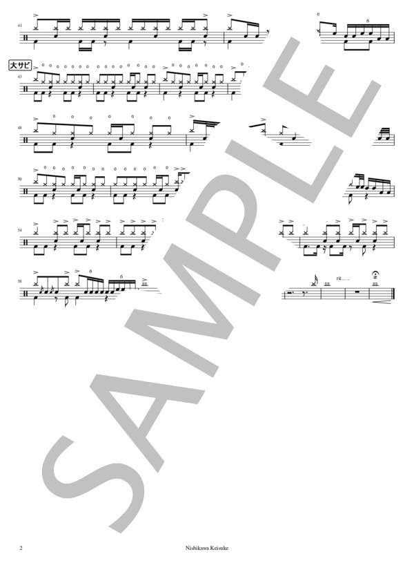 mother (マカロニえんぴつ) / ドラム 中級 - サンプル譜面 2/2