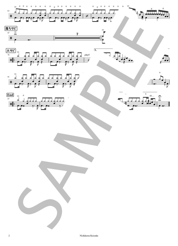 哀しみはきっと (UVERworld) / ドラム 中級 - サンプル譜面 2/2