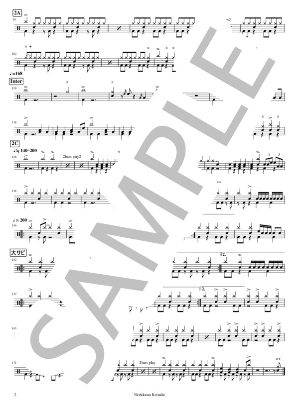 リッケンバッカー (リーガルリリー) / ドラム 初〜中級 - サンプル譜面 2/2