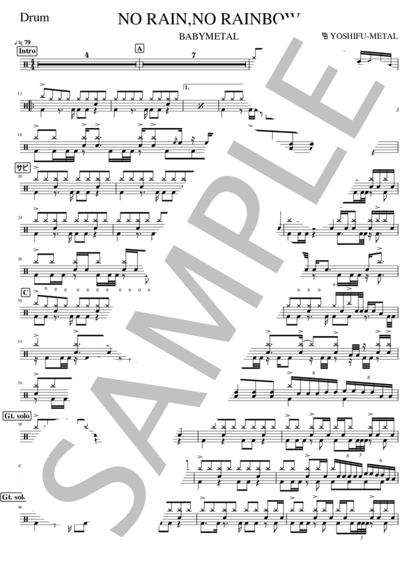 NO RAIN, NO RAINBOW (YOSHIFU・METAL) / ドラム 上級 - サンプル譜面 1/2