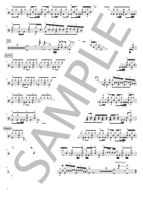 NO RAIN, NO RAINBOW (YOSHIFU・METAL) / ドラム 上級 - サンプル譜面 2/2