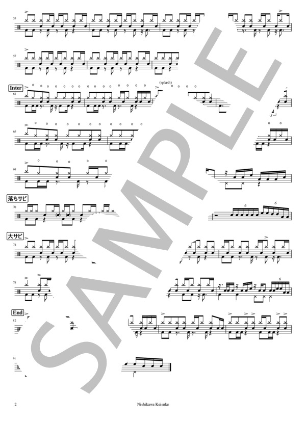 ここでキスして (椎名 林檎) / ドラム 中〜上級 - サンプル譜面 2/2