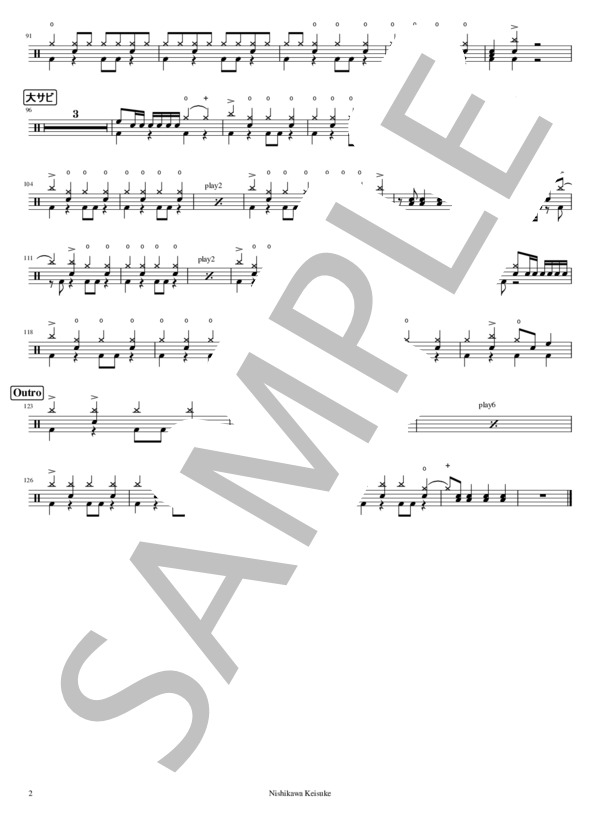 リグレット (sumika) / ドラム 初〜中級 - サンプル譜面 2/2