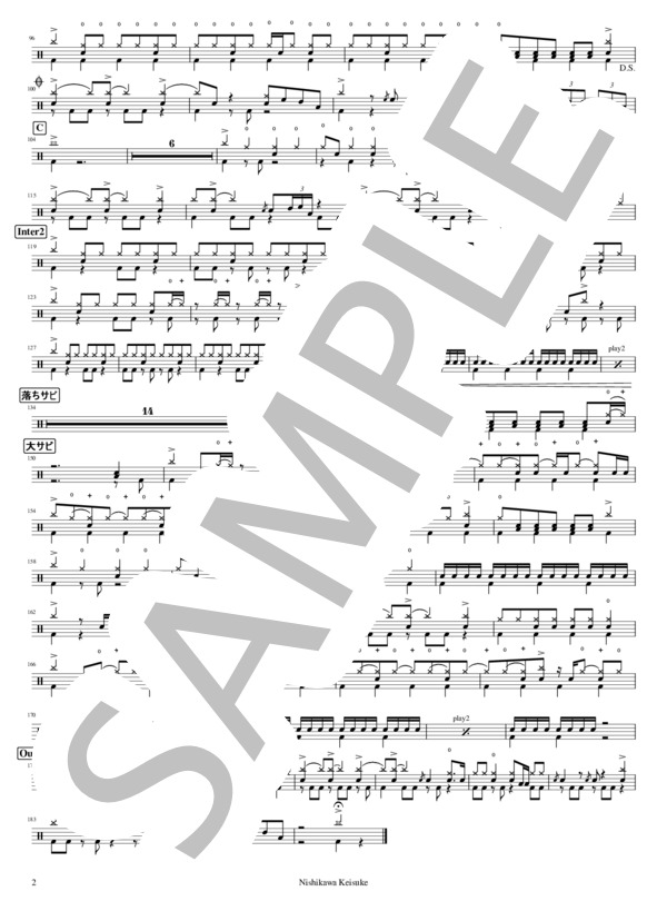 さよならメモリーズ (supercell) / ドラム 中級 - サンプル譜面 2/2