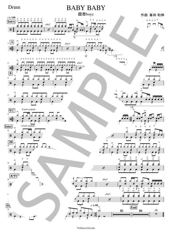 BABY BABY (GOING STEADY) / ドラム 初〜中級 - サンプル譜面 1/1