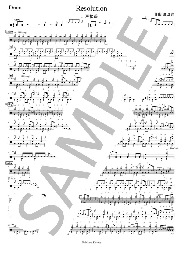 Resolution (戸松 遥) / ドラム 中〜上級 - サンプル譜面 1/2